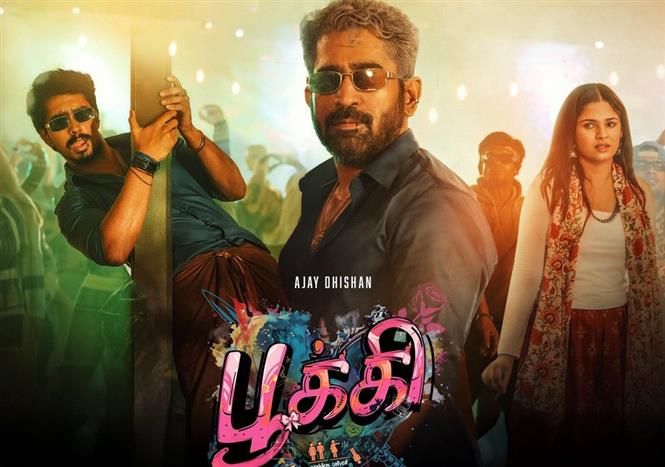 Pookie OTT Release Date: Film to Stream on ZEE5