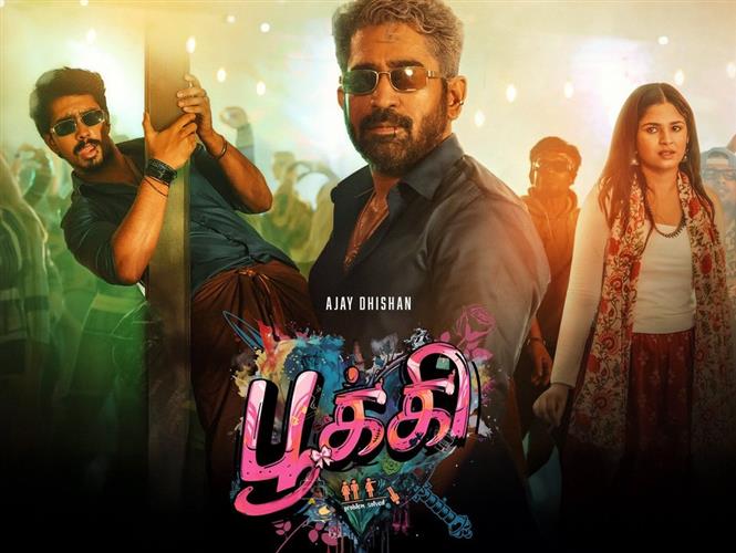 POOKIE Review-  Horrendously made amateurish and regressive rom-com!