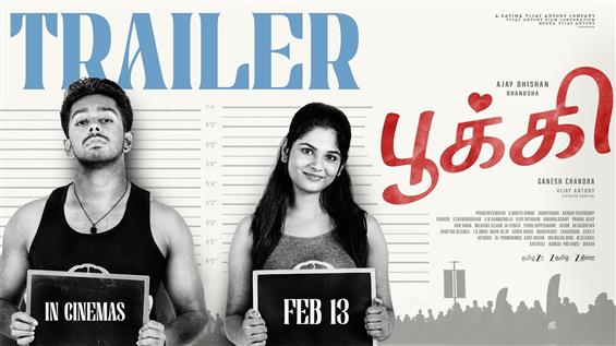 Pookie Trailer Released; Promises a Fun Ride
