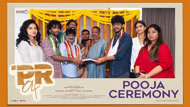 PR04: Pradeep Ranganathan's new film begins with a pooja ceremony