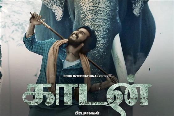 Prabhu Solomon directed Kaadan sets new release date in 2021!