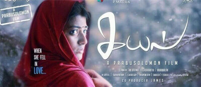 Prabhu Solomon Kayal gears up for release