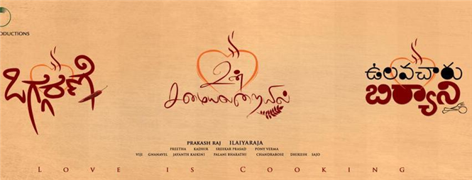 Prakashraj Un Samayal Araiyil First Look