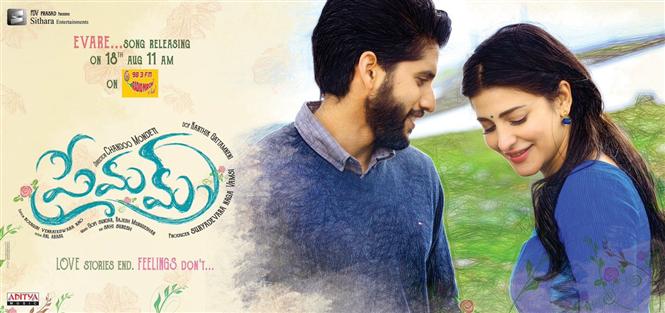 Premam deals release date