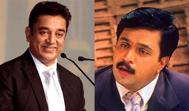Premam director wants Kamal Haasan to be Chief Minister