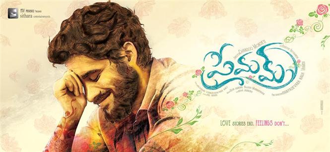 Premam Telugu First Look 