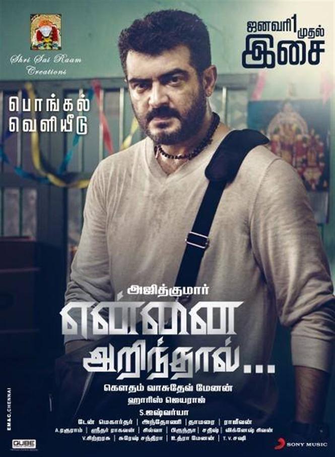 Press Release Yennai Arindhaal audio and trailer release date