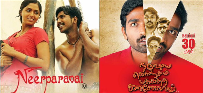 Preview Neerparavai and Naduvula Konjam...(NKPK)