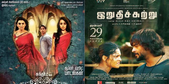 Preview of Aranmanai 2 and Irudhi Suttru