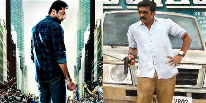 Preview of Miruthan and Sethupathi
