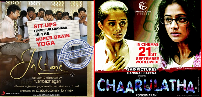 Preview of Sept 21 Tamil Movies