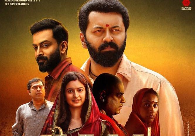 Prithiviraj starrer Tiyaan to release for Eid
