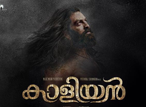 Prithviraj's Kaaliyan First Look Motion Poster