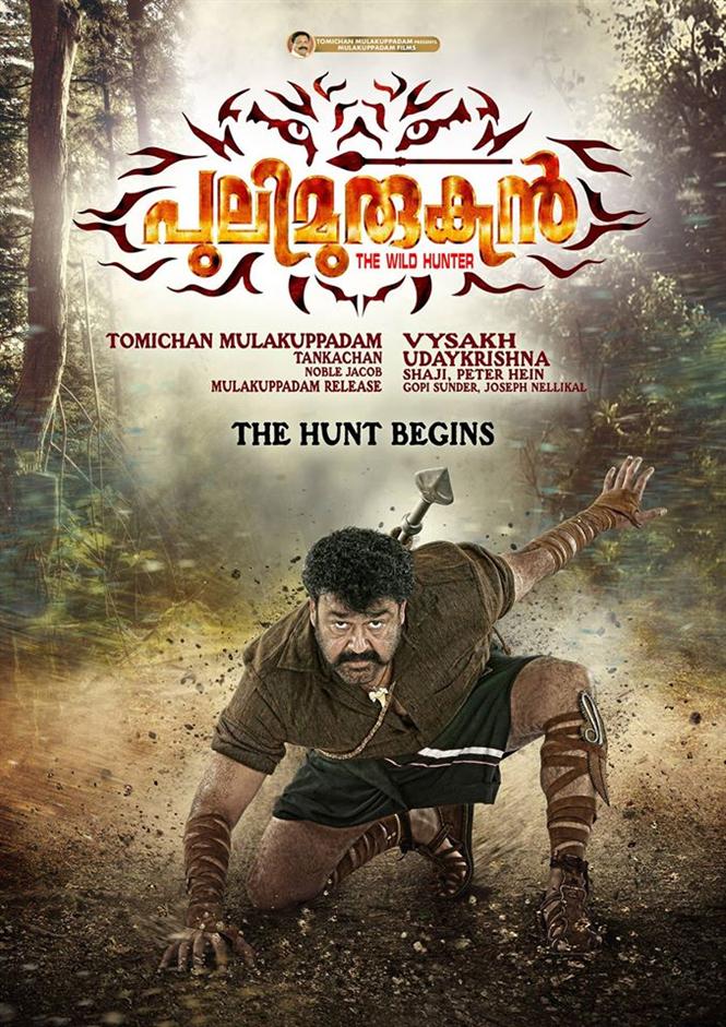 Puli Murugan First Look 