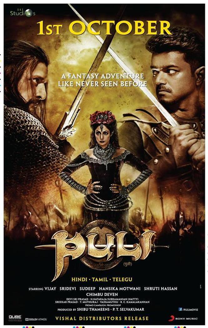 Sridevi Sudeep Xxx Video - Bad Girls Month Tamil: Puli! Watch Sridevi Sweep About in Crazy Crowns! |  dontcallitbollywood