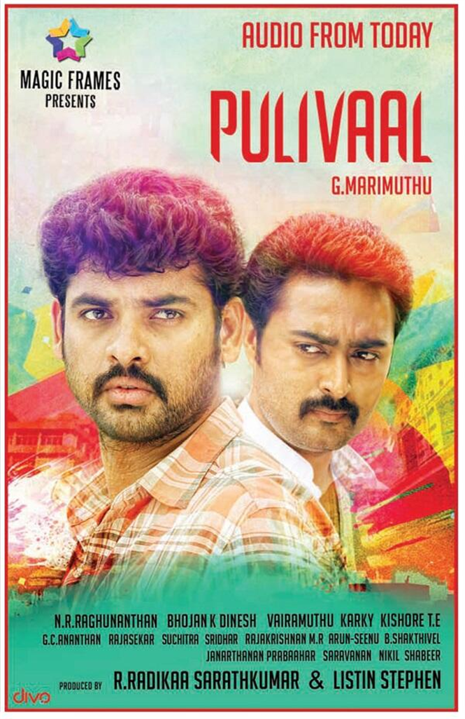puli tamil movie release date
