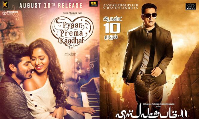 Pyaar Prema Kadhal to clash with Viswaropam 2 at the Box Office