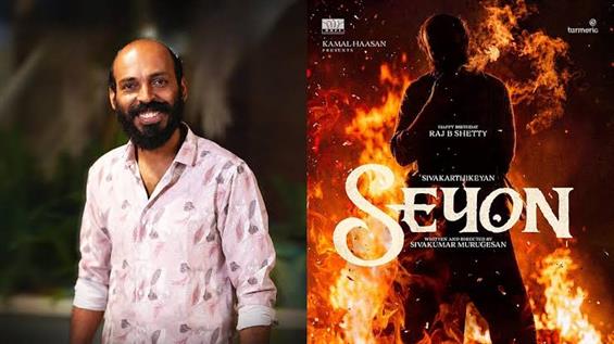 Raj B Shetty Joins Sivakarthikeyan's Seyon on His ...
