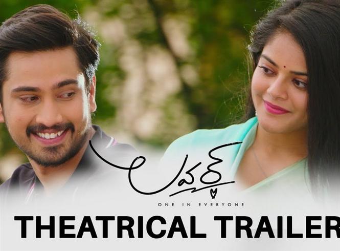 Raj Tarun's Lover Trailer 