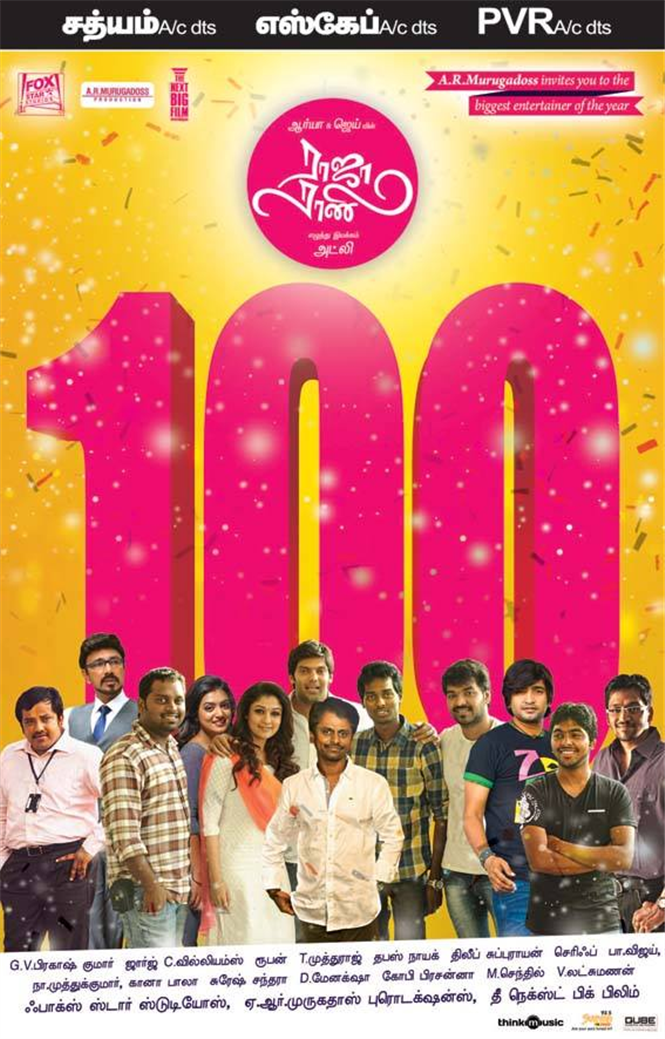 Raja Rani Completes 100 days Tamil Movie, Music Reviews and News