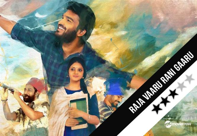 Raja Vaaru Rani Gaaru Review - A simple and sweet little film!