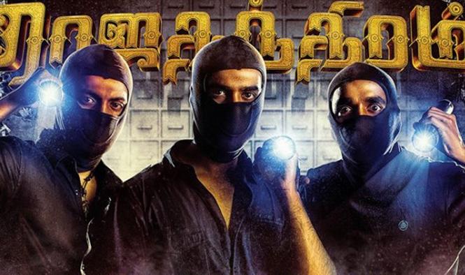 Rajathandhiram 2 to have an unique promotional video 