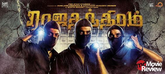 Rajathandhiram Review - King Of Con