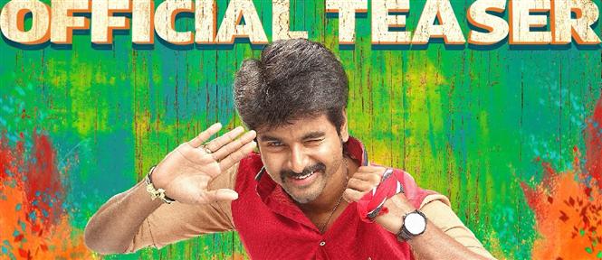 Rajini Murugan Teaser Tamil Movie Music Reviews And News