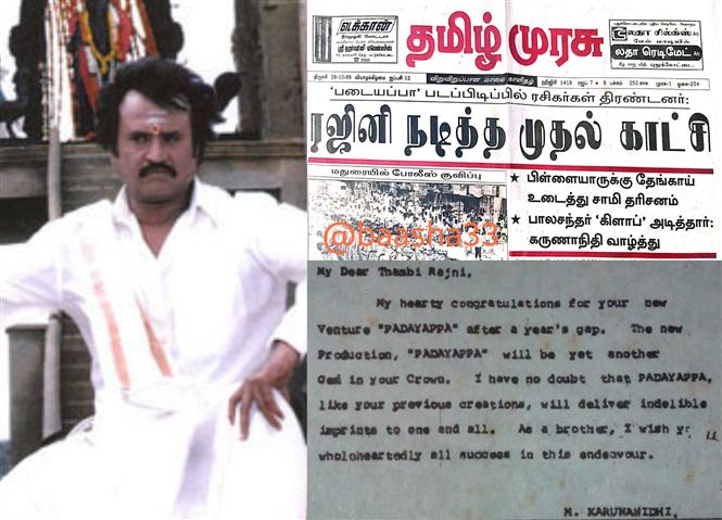 Rajinikanth fans revisit the time Padayappa made it to Front Page News!