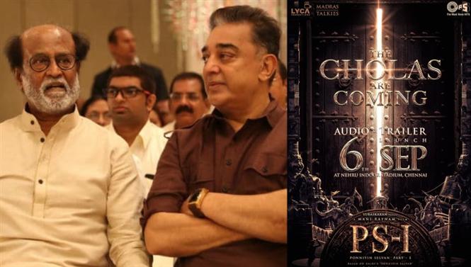 Rajinikanth, Kamal Haasan to preside over Ponniyin Selvan audio launch! 