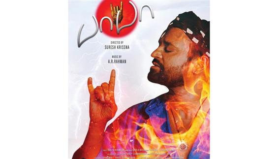 Rajinikanth's Baba: Things that are different in the re-release