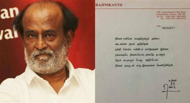 Rajinikanth's open letter to Srilankan Tamils