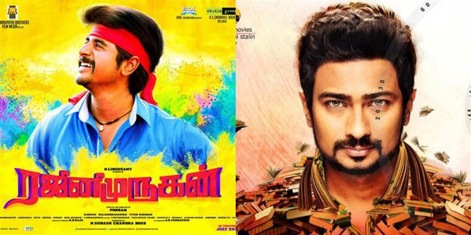 Rajinimurugan and Gethu to release on February 2016?