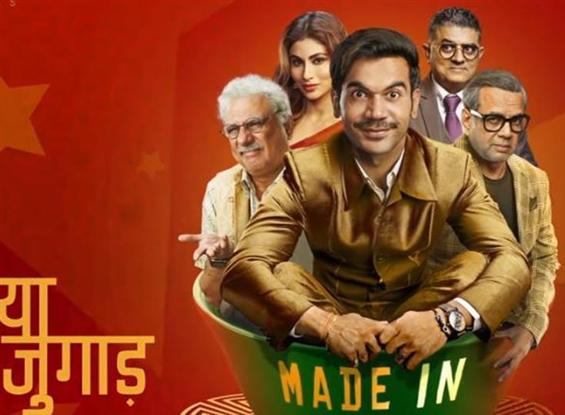 Rajkummar Rao's Made in China motion poster confirms Diwali release; Trailer to release on this date