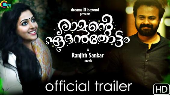 Ramante Eden Thottam - Official Trailer