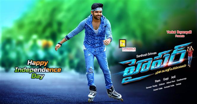 Ram's Hyper to release on September 30