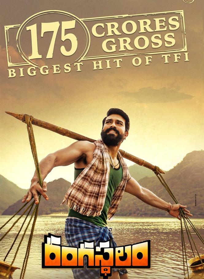 Rangasthalam grosses Rs 175 crore worldwide, becomes the third highest grossing Telugu film 