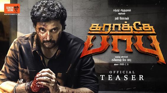 Ravi Mohan's Karathey Babu Teaser Out, Summer 2026...