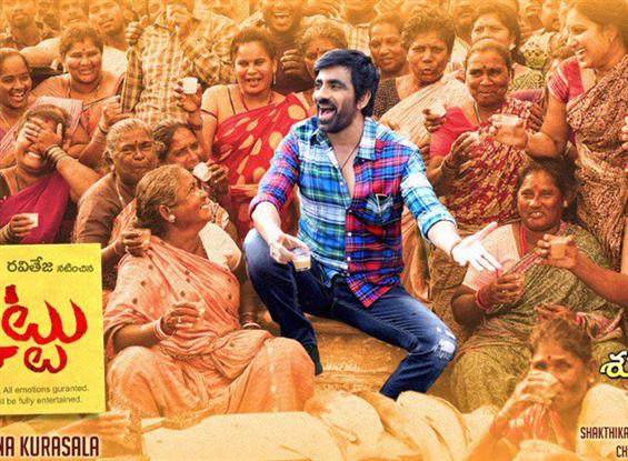 Ravi Teja's Nela Ticket first look and release date