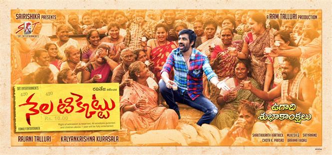 Ravi Teja's Nela Ticket first look and release date