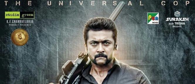 Release Date Postponed for S3 