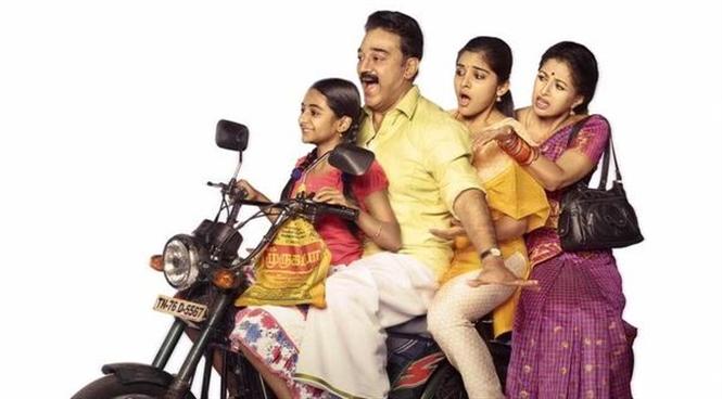 Reliance Entertainment to release Papanasam in North India