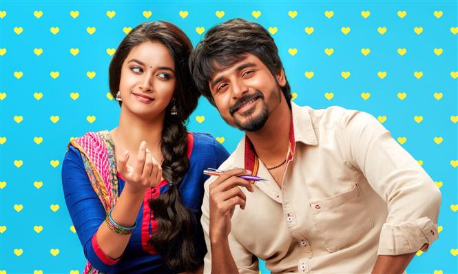 Remo Songs - Music Review 