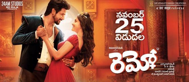 Remo (Telugu) - Release Date