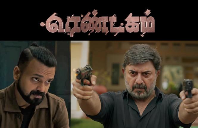 Rendagam teaser starring Arvind Swami, Kunchako Boban