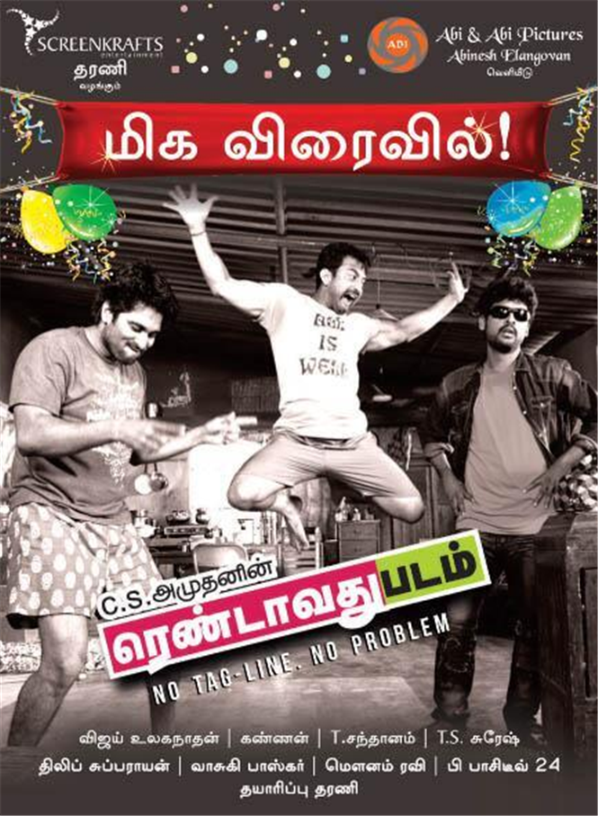 Rendavathu Padam Tagline creates a buzz
