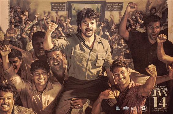 Reports of Parasakthi Preponement Are Completely F...