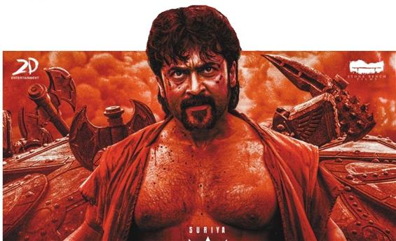 Retro Review - Happening and Vibrant but also emot...