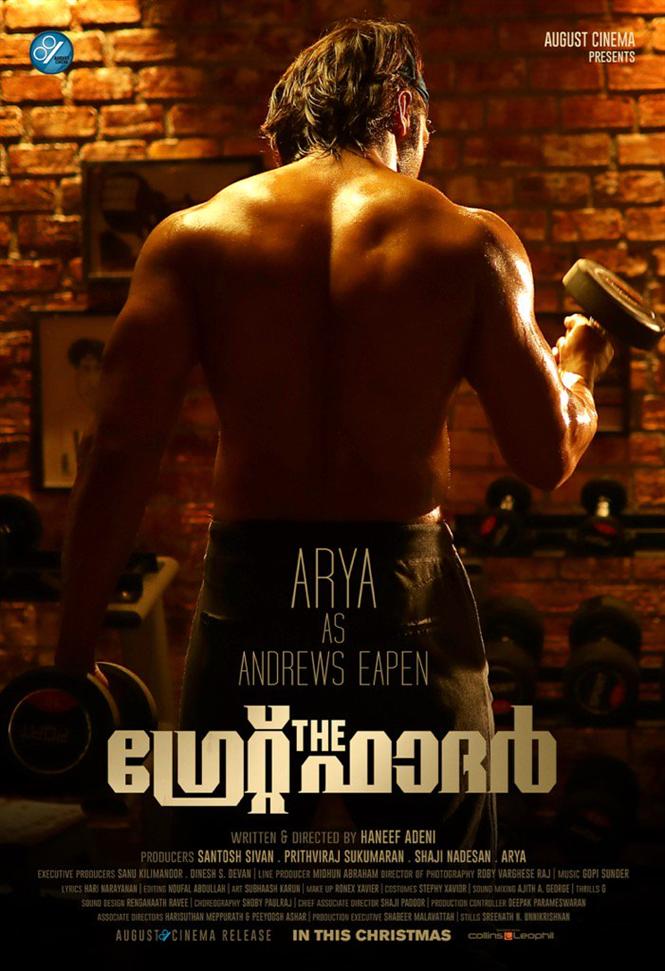 Revealed : First look , Release Date of The Great Father