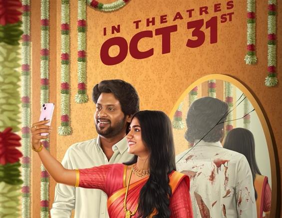 Rio Raj's Aan Paavam Pollathathu Release Date Conf...